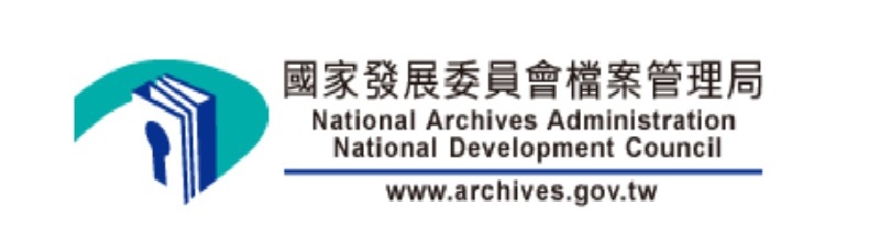 National Archives Administration National Development Council
