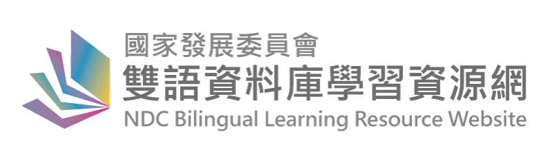 NDC Bilingual Learn Resource Website