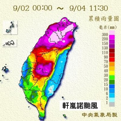 軒嵐諾颱風累積雨量圖